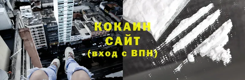 Cocaine Боливия  Кыштым 