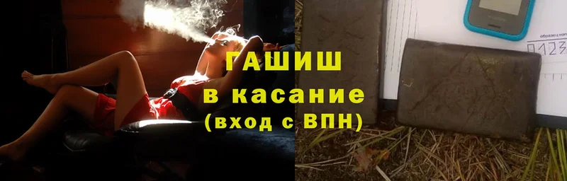 хочу наркоту  Кыштым  площадка какой сайт  ГАШ hashish 